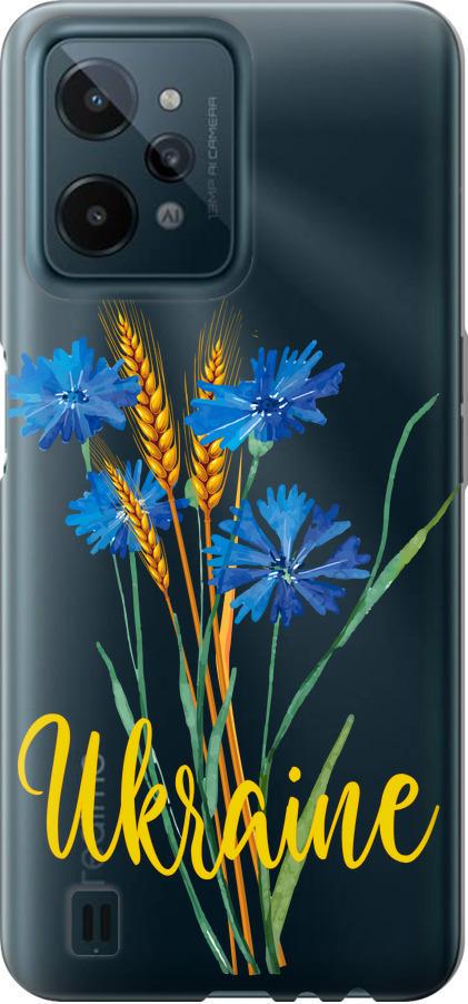Чехол на Realme C31 Ukraine v2 (5445u-2593-42517)