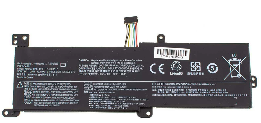 Аккумулятор для ноутбука Lenovo IdeaPad S145-15API 4000 mAh 75V 30 Wh