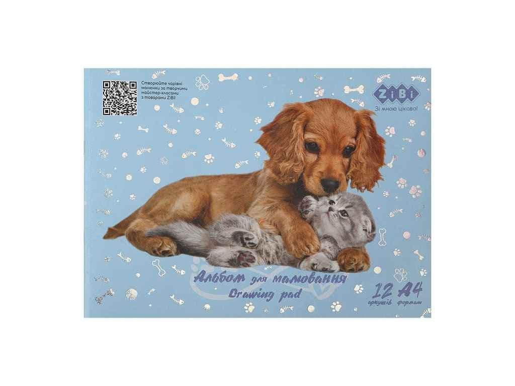 Альбом для рисования ZiBi 12 л. PETS А4 120 г/м2 на скобе Голубой (1047580)