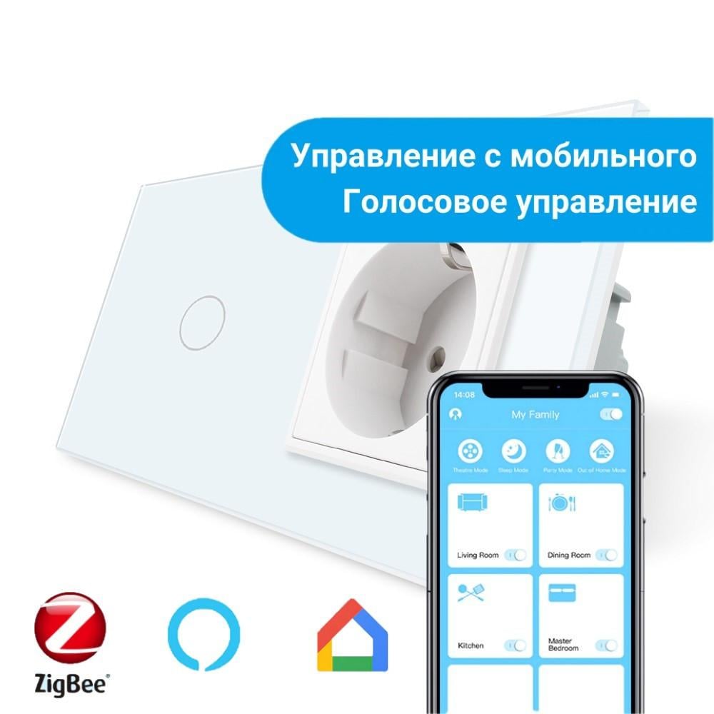 Выключатель сенсорный Livolo ZigBee Wi-Fi с розеткой стеклянный Белый (VL-C701Z/C7C1EU-11) - фото 2