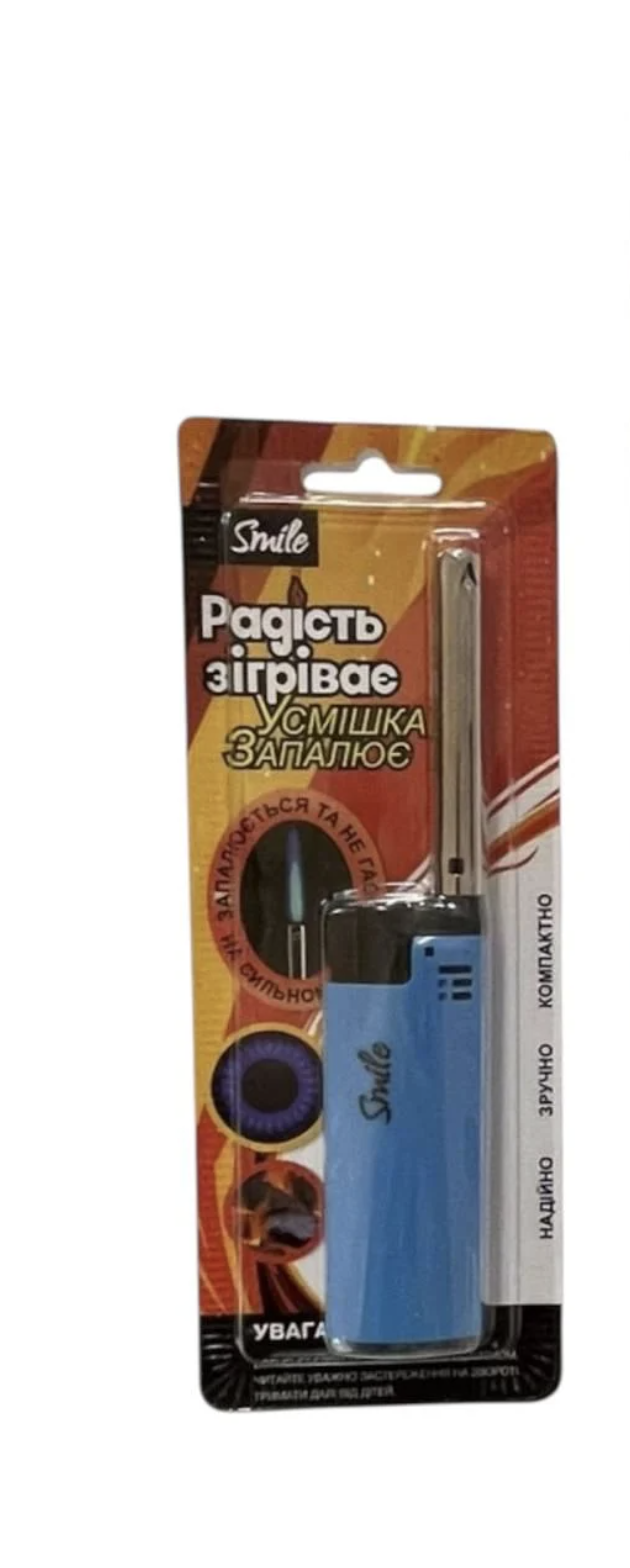 Зажигалка турбо газовая кухонная Smile пьезо 1 шт. (00000006539)