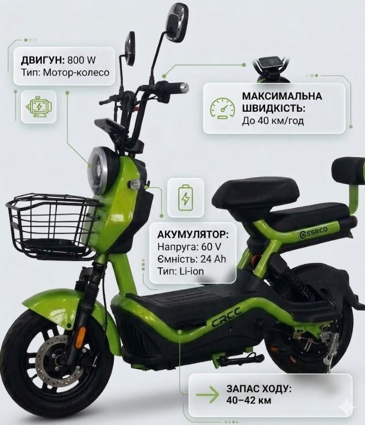 ᐉ Электроскутер Crosser CR-1 60V 24 Ah 800W Зеленый (2104619501