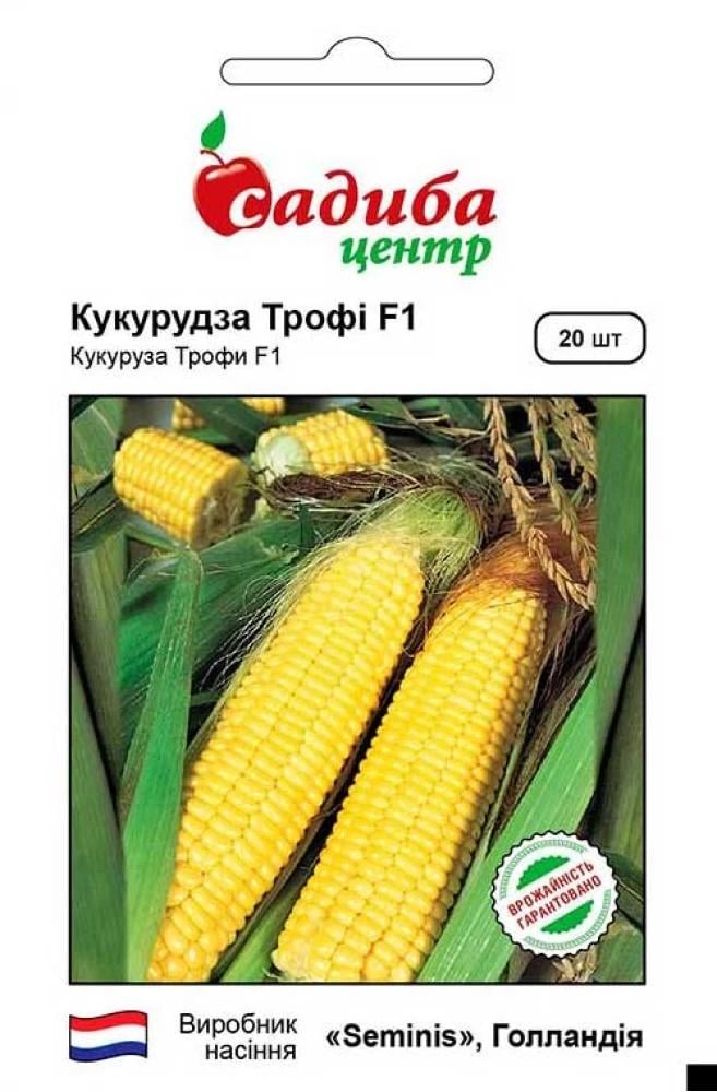 Насіння кукурудзи цукрової СЦ Трофі F1 20 шт. (1419)