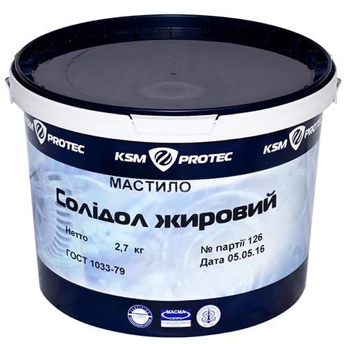 Солідол Жирове мастило KSM Protec відро 2,7 кг (62452)