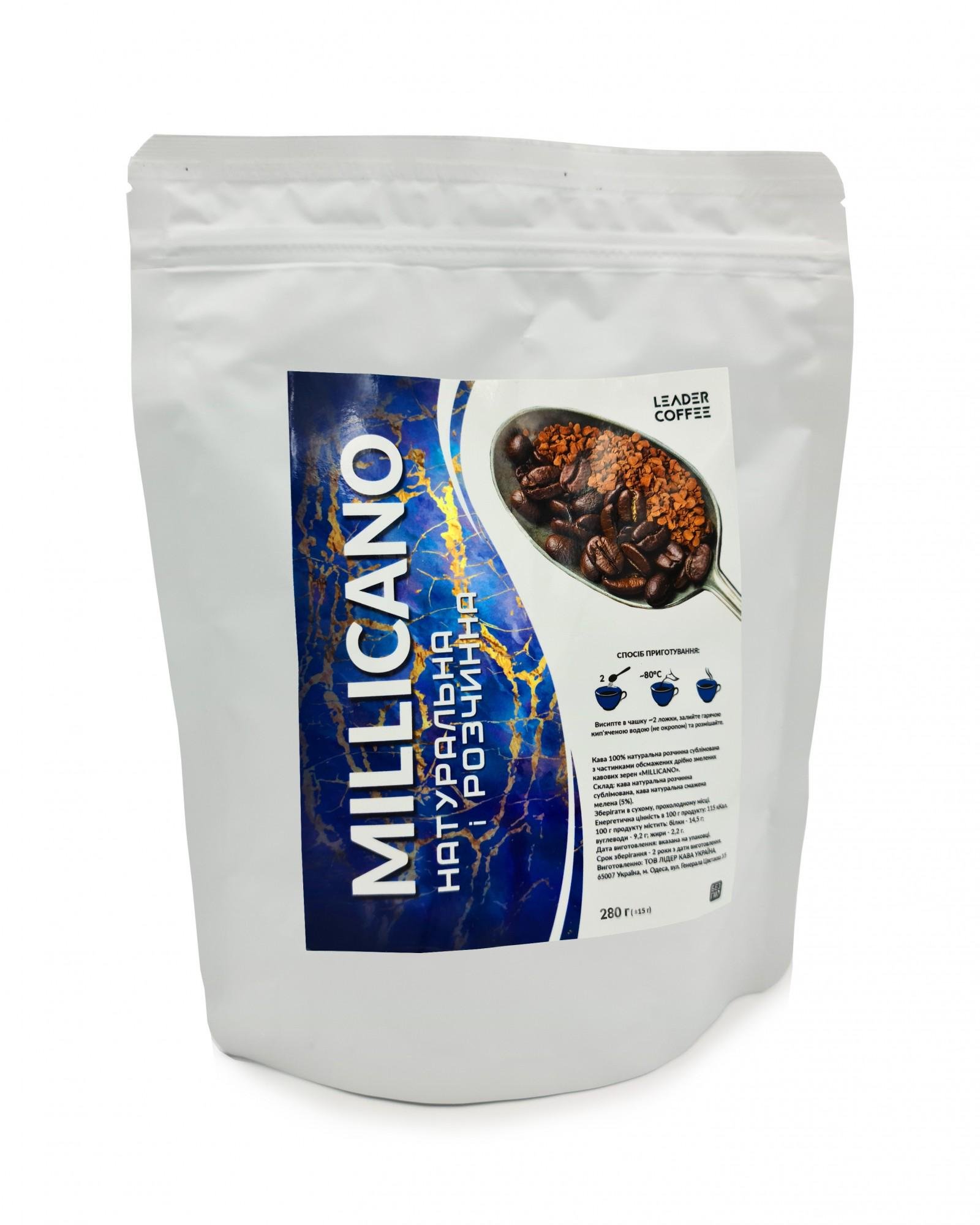 Кофе Leadercoffee Ukraine Миликано Millicano растворимый 280 г (1398587844) - фото 1