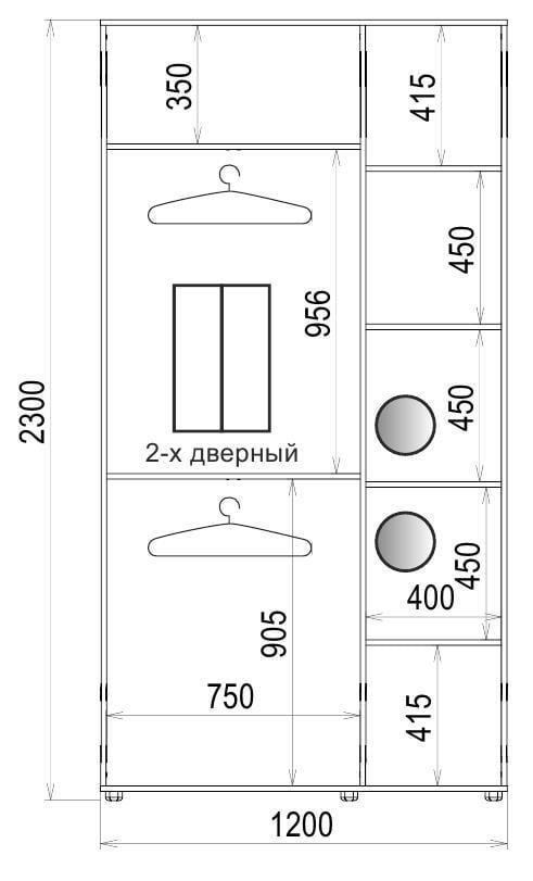 Шафа-купе Luхe 2 двері ДСП/Піскоструй малюнок 53 CLS-IV 1200х2300х450 мм Венге (29871) - фото 4 Шафа-купе Luхe 2 двері ДСП/Піскоструй малюнок 53 CLS-IV 1200х2300х450 мм Венге (29871) - фото 4