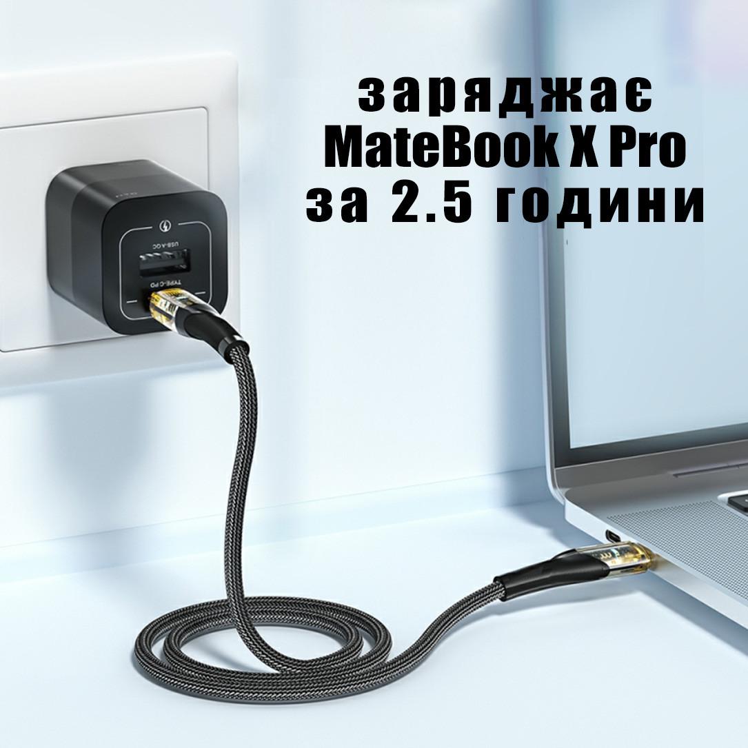 Кабель USB Type-C to Type-C зі швидкою зарядкою 100W 20V 5A 1,2 м (usbc100W) - фото 2