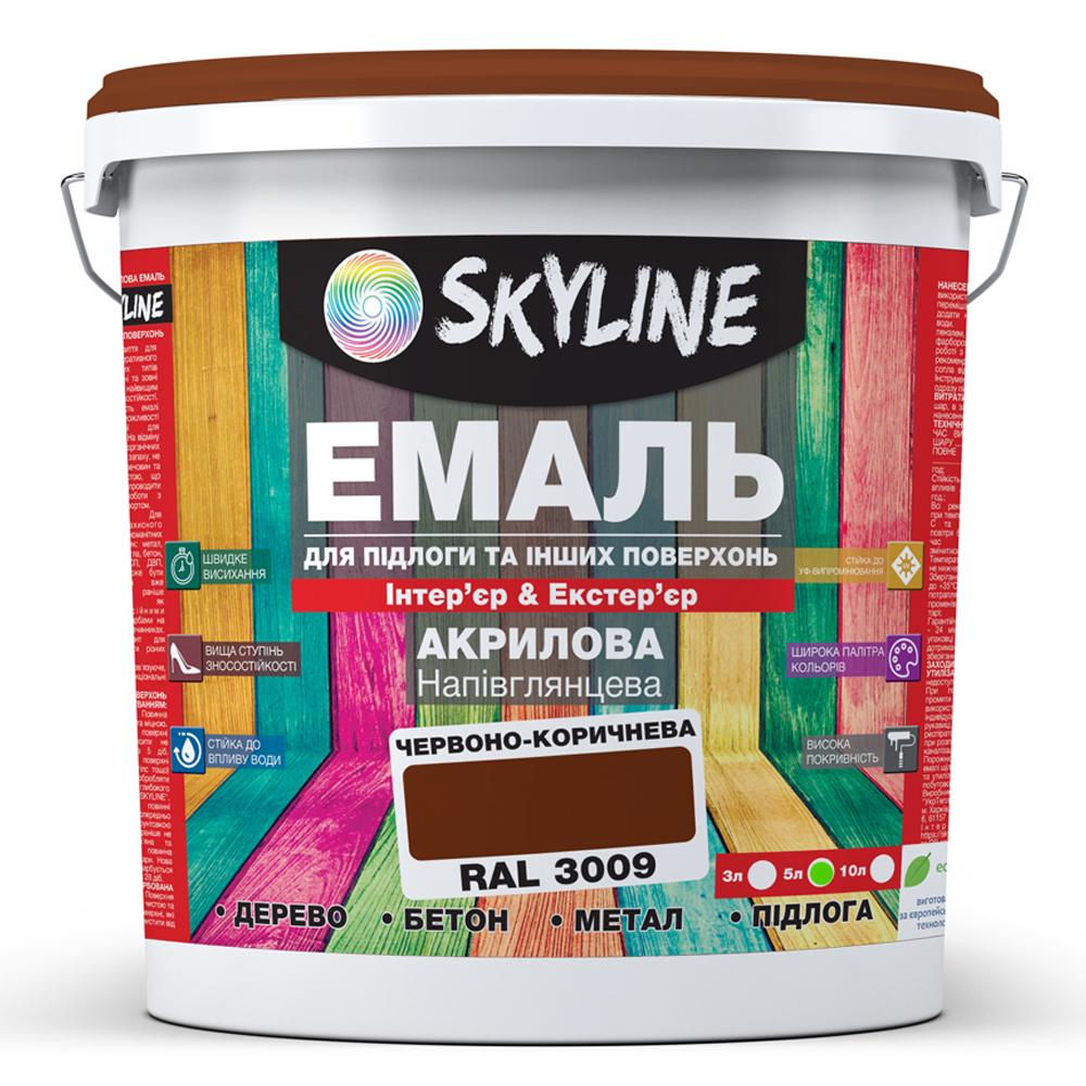 Емаль для підлоги SkyLine акрилова напівглянцева 5 л RAL 3009 Червоно-коричневий - фото 1