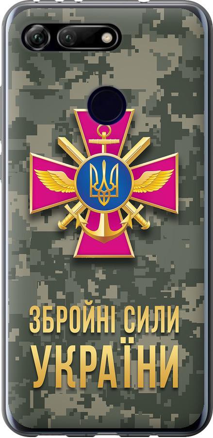 Чехол на Huawei Honor View 20 ЗСУ (5269u-1645-42517) Чехол на Huawei Honor View 20 ЗСУ (5269u-1645-42517)