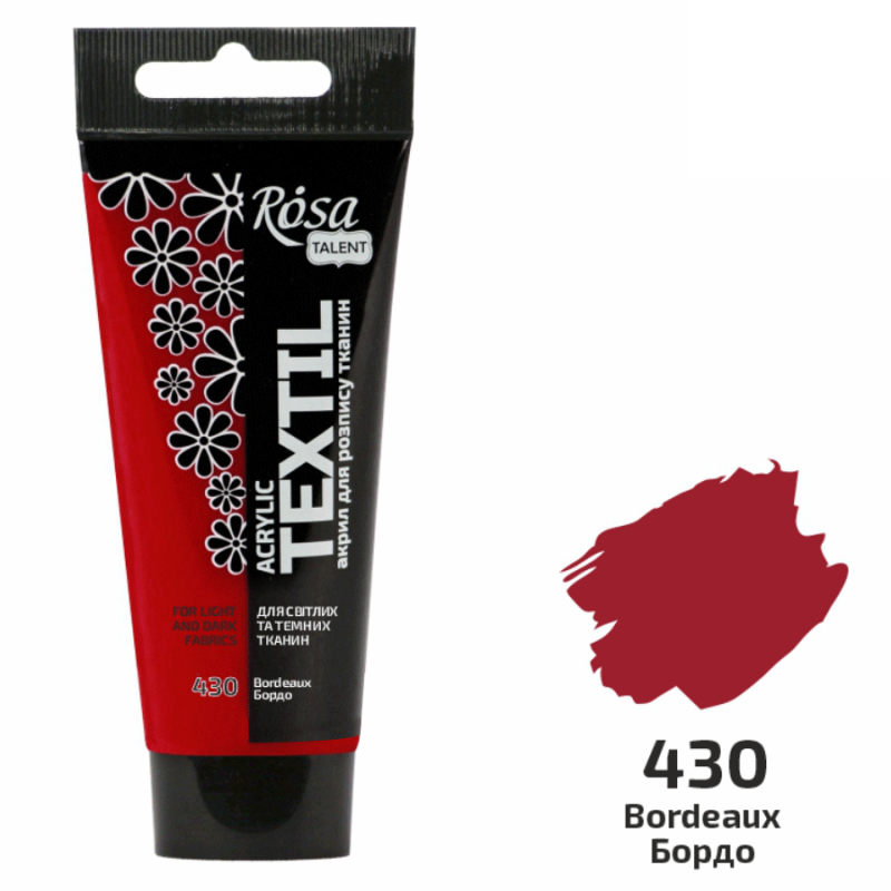 Краска по ткани Rosa Talent мл 60 туба 30 Бордо 263460430)