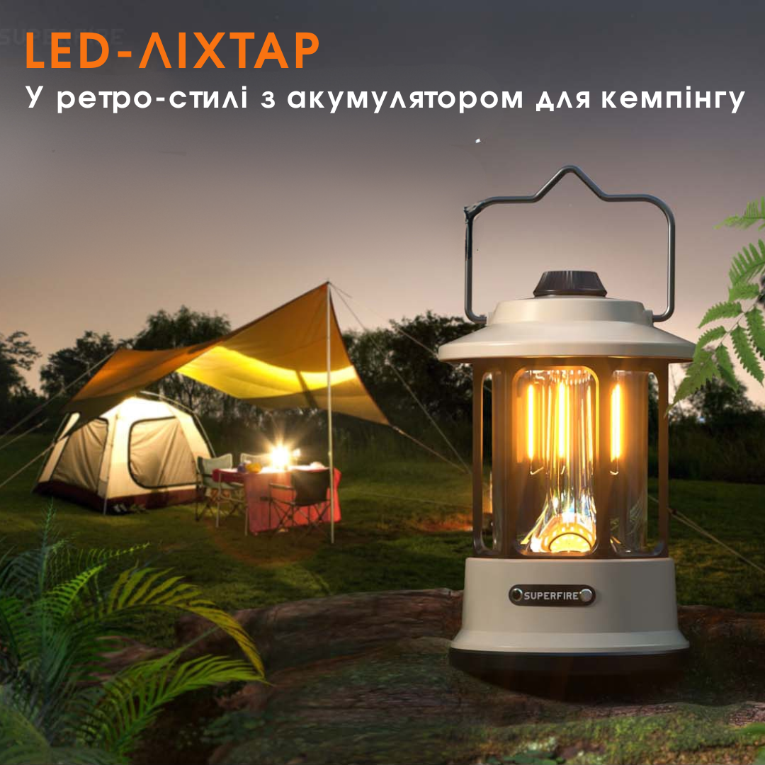 Ліхтар-Powerbank SuperFire T35 Ретро кемпінговий (2833256291) - фото 8 Ліхтар-Powerbank SuperFire T35 Ретро кемпінговий (2833256291) - фото 8