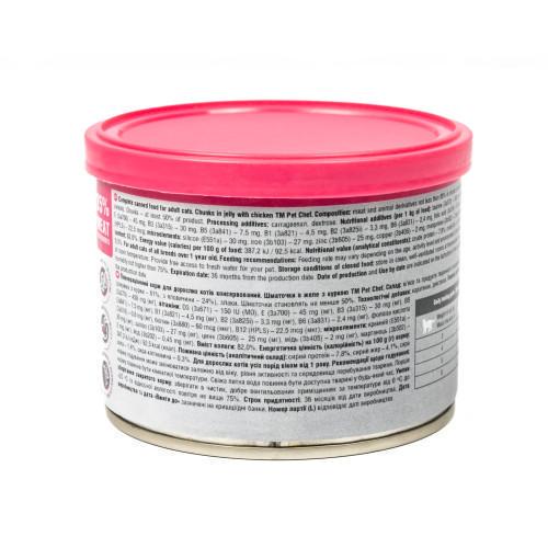 Корм влажный для взрослых кошек Pet Chef с курицей 200 г - фото 8 Корм влажный для взрослых кошек Pet Chef с курицей 200 г - фото 8