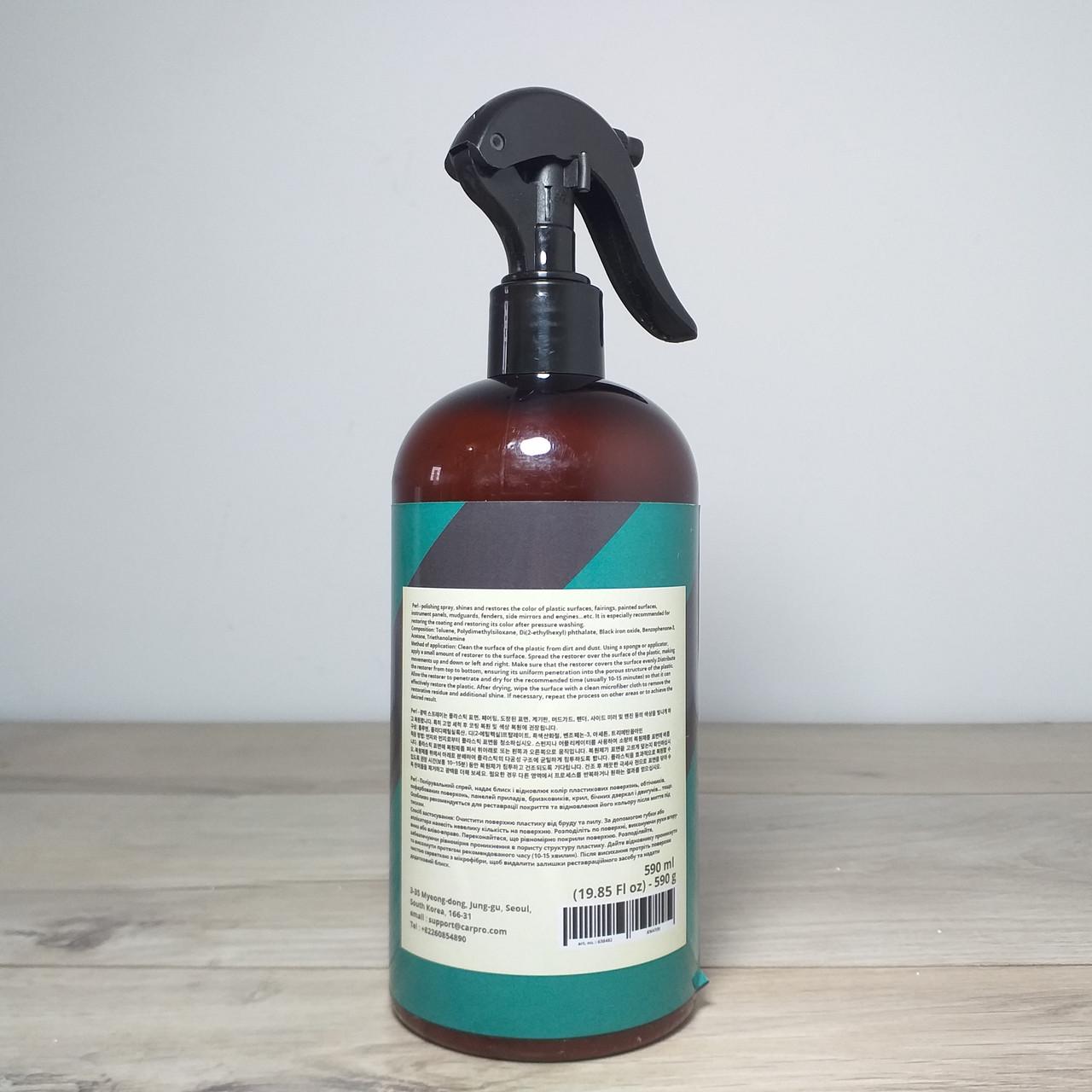 Полироль для пластика CarProx Perling 590 мл (X-1565) - фото 4