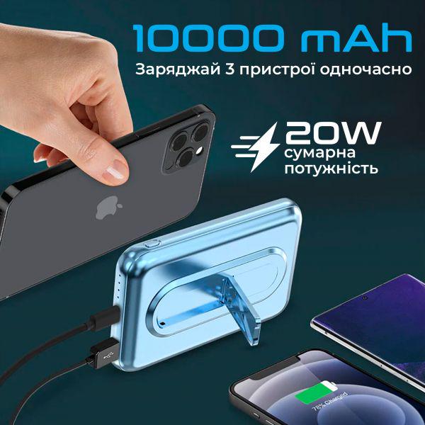 Повербанк Promate PowerMag-10Pro 10000 mAh 20W Blue (powermag-10pro.blue) - фото 5 Повербанк Promate PowerMag-10Pro 10000 mAh 20W Blue (powermag-10pro.blue) - фото 5