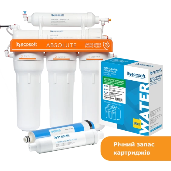 Картриджі для фільтра зворотного осмосу Ecosoft Absolute без мінералізатора річний запас (CHV15POST75GPD) - фото 5