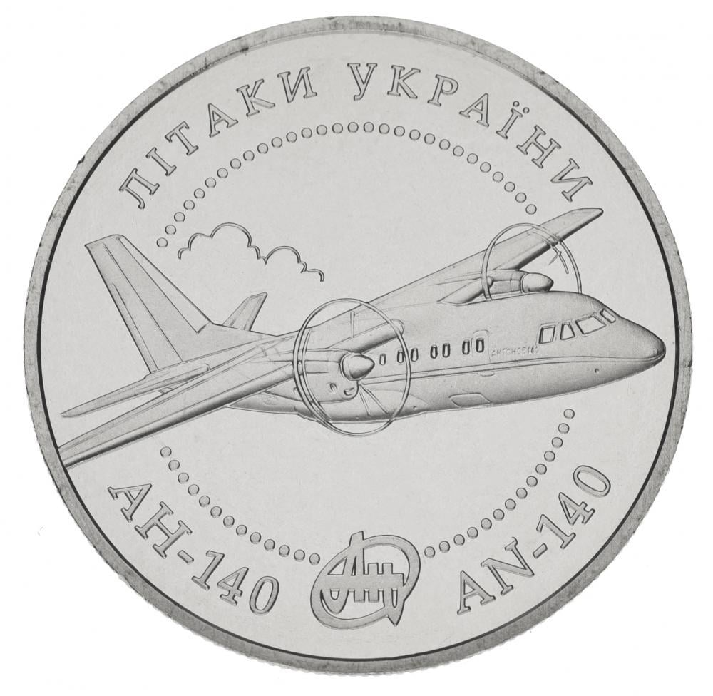Коллекционная монета Украина 5 гривен 2004 «АН-140» UNC KM 337 (М00456)