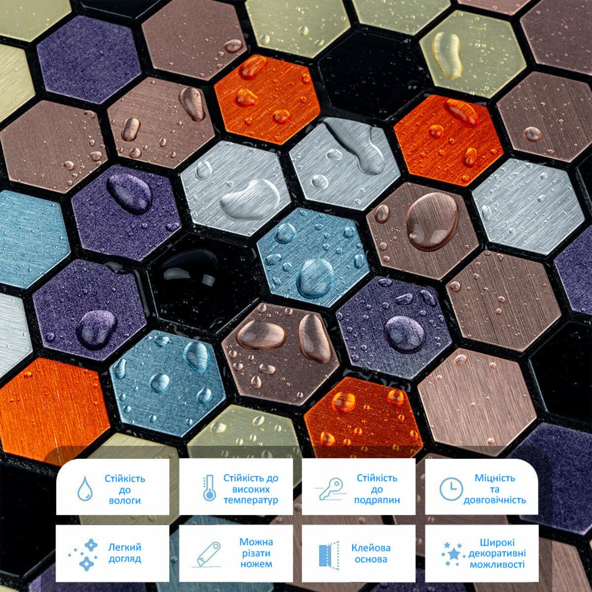 Плитка алюмінієва самоклеюча 300х300х3 мм Різнокольоровий (SW-00001935) - фото 4