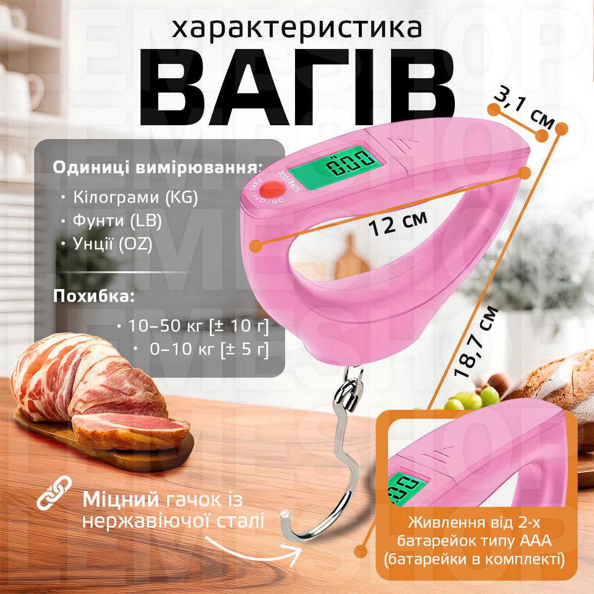 Весы кантерные электронные портативные Kayfovo WH-A24 для багажа с обвязочным ремнем безмен до 50 кг Pink (29132) - фото 4 Весы кантерные электронные портативные Kayfovo WH-A24 для багажа с обвязочным ремнем безмен до 50 кг Pink (29132) - фото 4