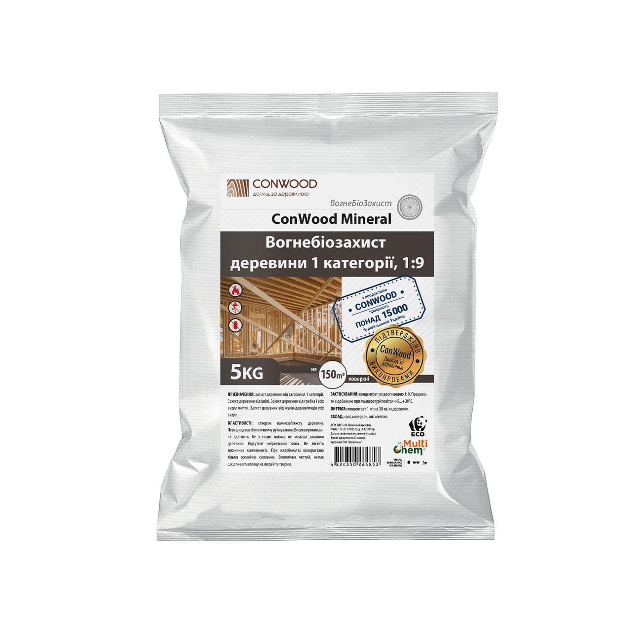 Консервант древесины ConWood Mineral Premium без маркера 5 кг (020122)