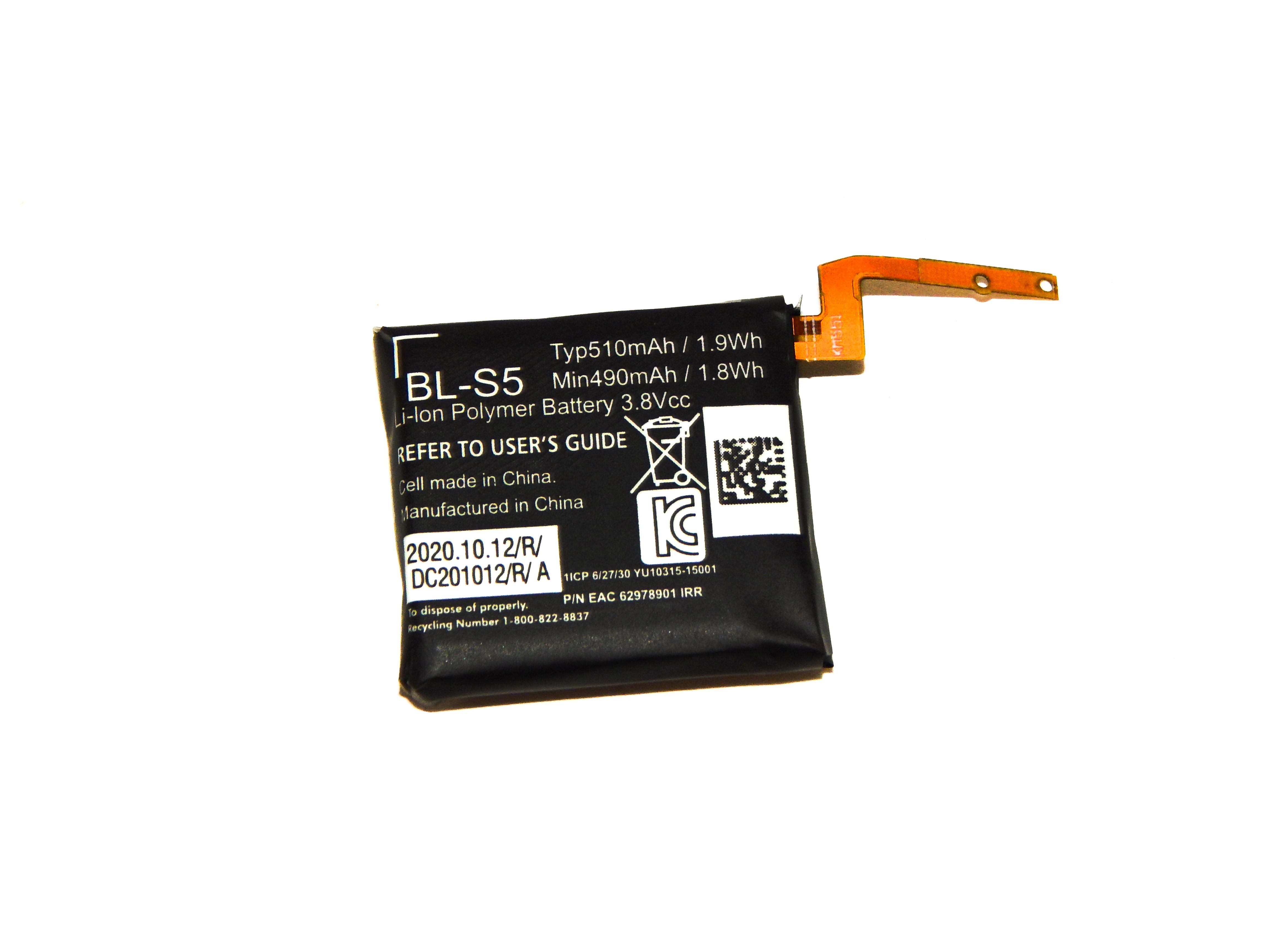 Аккумулятор для LG GizmoGadget VC200 BL-S5 510 mAh 3,8V (000004858)