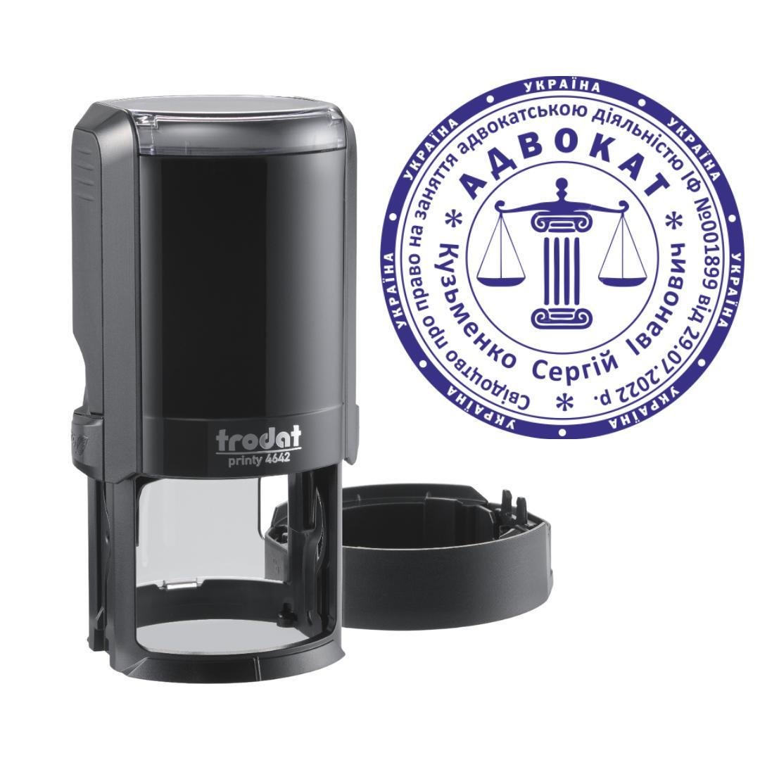 Печать Адвоката на автоматическом оснащении Trodat Printy 4642 с колпачком Черный (А10/4642/B)