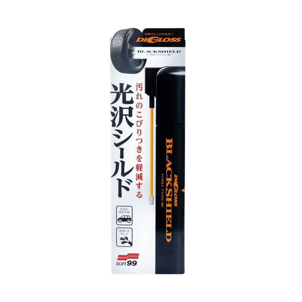 Чернение для шин SOFT99 Digloss Black Shield - фото 2
