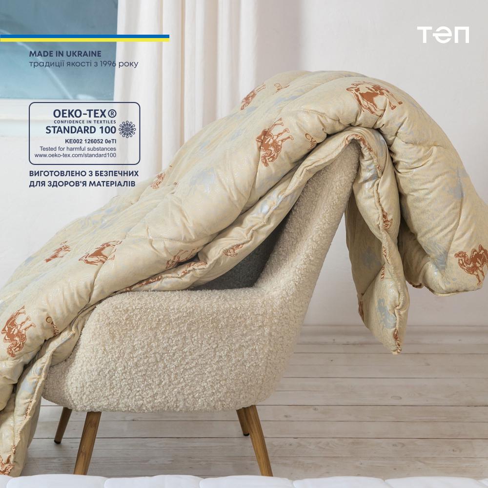 Ковдра DREAM COLLECTION CAMEL мікрофібра 180x210 см (23635811) - фото 2 Ковдра DREAM COLLECTION CAMEL мікрофібра 180x210 см (23635811) - фото 2