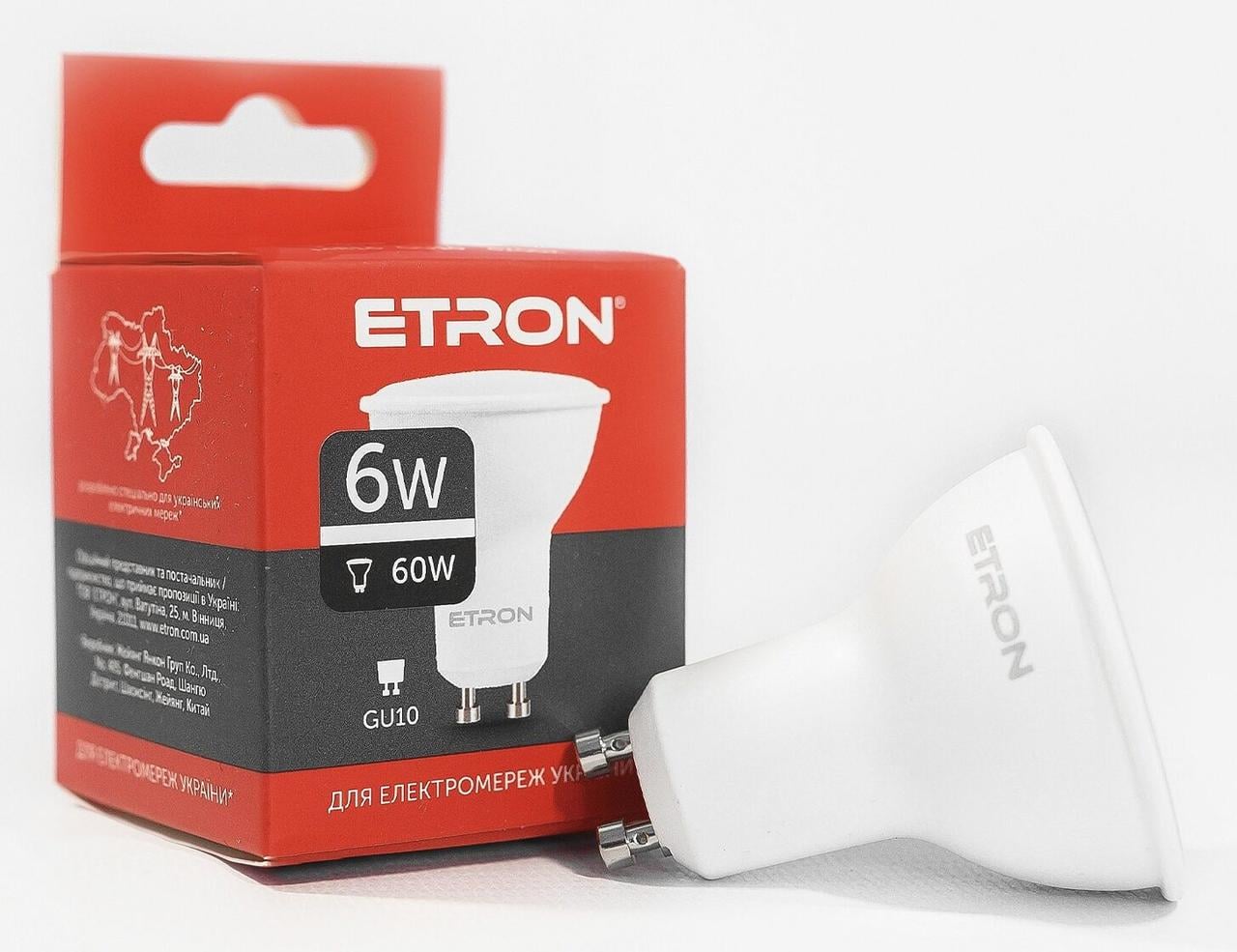 Світлодіодна лампа ETRON 6W MR16 4200K 220V GU10 Денний білий (1-ELP-068)