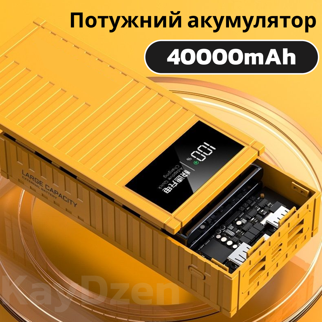 Повербанк Andowl Q-CD4000 40000 mAh быстрая зарядка QC3.0 PD30W Желтый (b1bbe422) - фото 3
