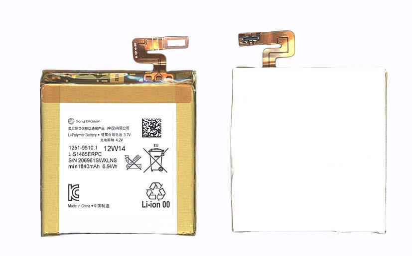 Аккумулятор для смартфона Sony LIS1485ERPC Xperia ion LT28i 3,7V 1840 mAh 6,9 Wh White
