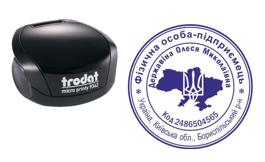 Печать ФОП на карманном оснащении Trodat Micro Printy 9342 d 42 мм Черный (ФОП1/9342/B)