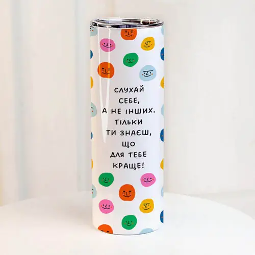 Термочашка Слушай себя 650 мл (8-6-5026243)