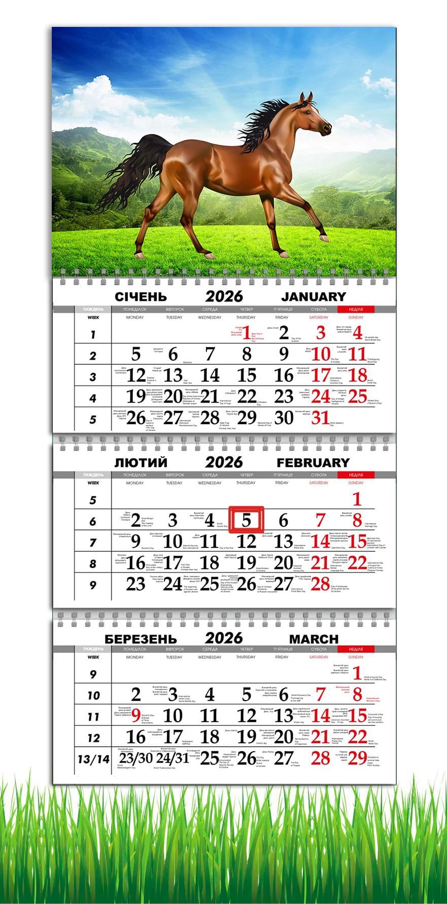 Календарь настенный квартальный на 2026 год APRIORI Символ года Лошадь на 3 пружины 30х61 см (UA4021)