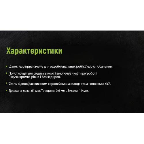 Alloid. Лезвия трапецевидные 19х61х0,6мм SK5, пластиковый пенал 10шт (НП-1806) - фото 4