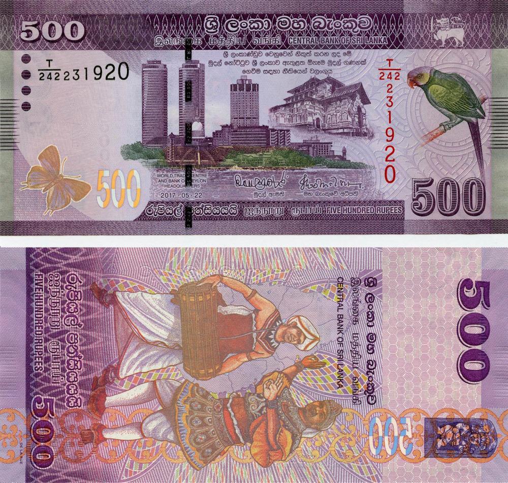 Коллекционная банкнота Шри-Ланка 500 рупий 2017 UNC P126 (Б11192)