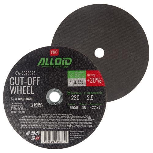 Круг отрезной по металлу Alloid Pro 230x2,5x22,23 мм