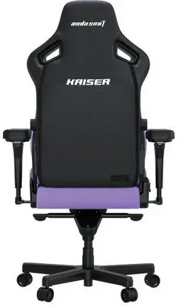 Компьютерное кресло геймерское Anda Seat Kaiser 4 L экокожа Purple (AD12YDDCL20VPVC) - фото 4 Компьютерное кресло геймерское Anda Seat Kaiser 4 L экокожа Purple (AD12YDDCL20VPVC) - фото 4