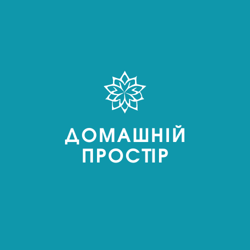 Домашній простір Домашній простір