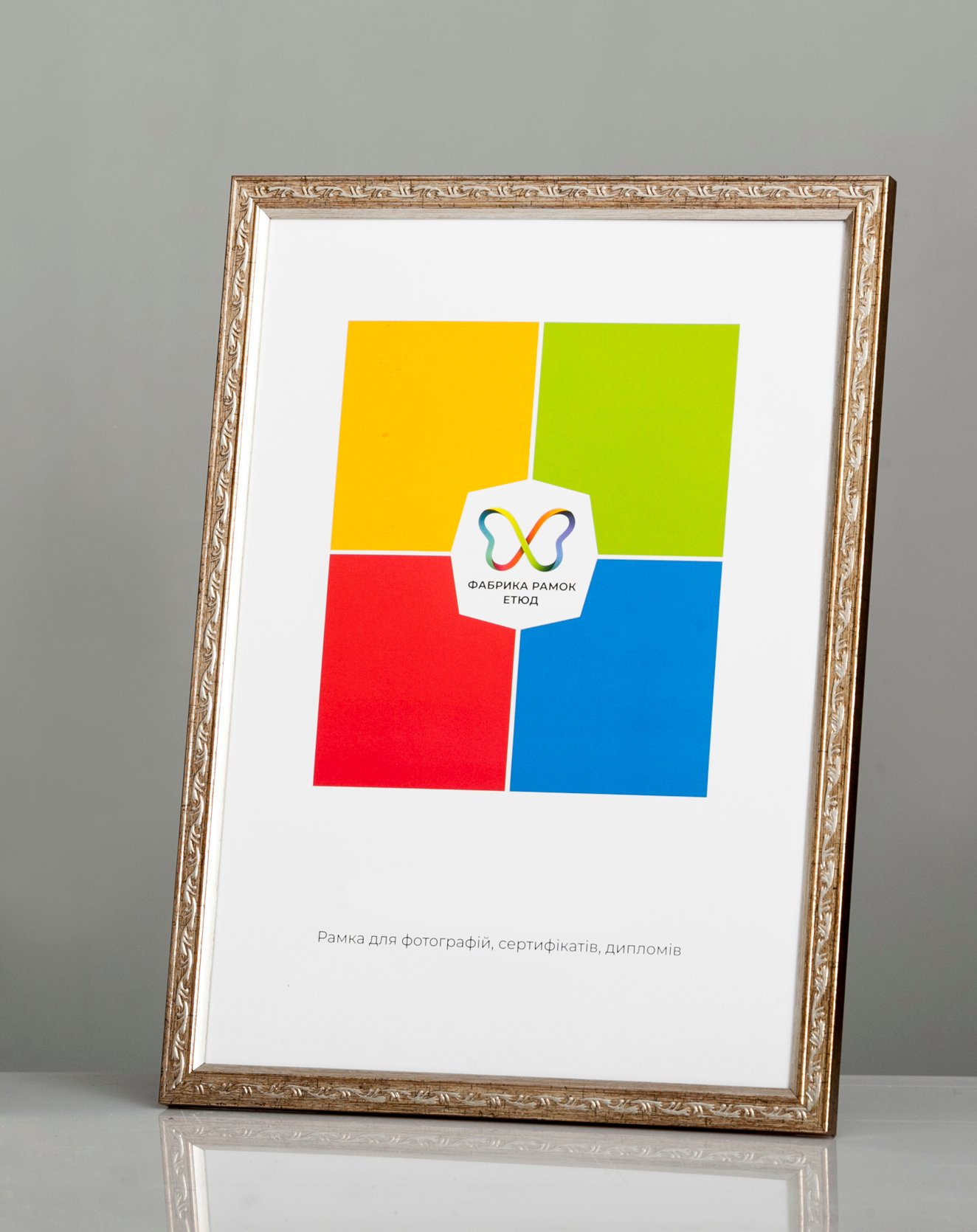 Фоторамка пластиковая 20x30 А4 со стеклом Старое золото со светлой каемкой (Багет 1510-271)