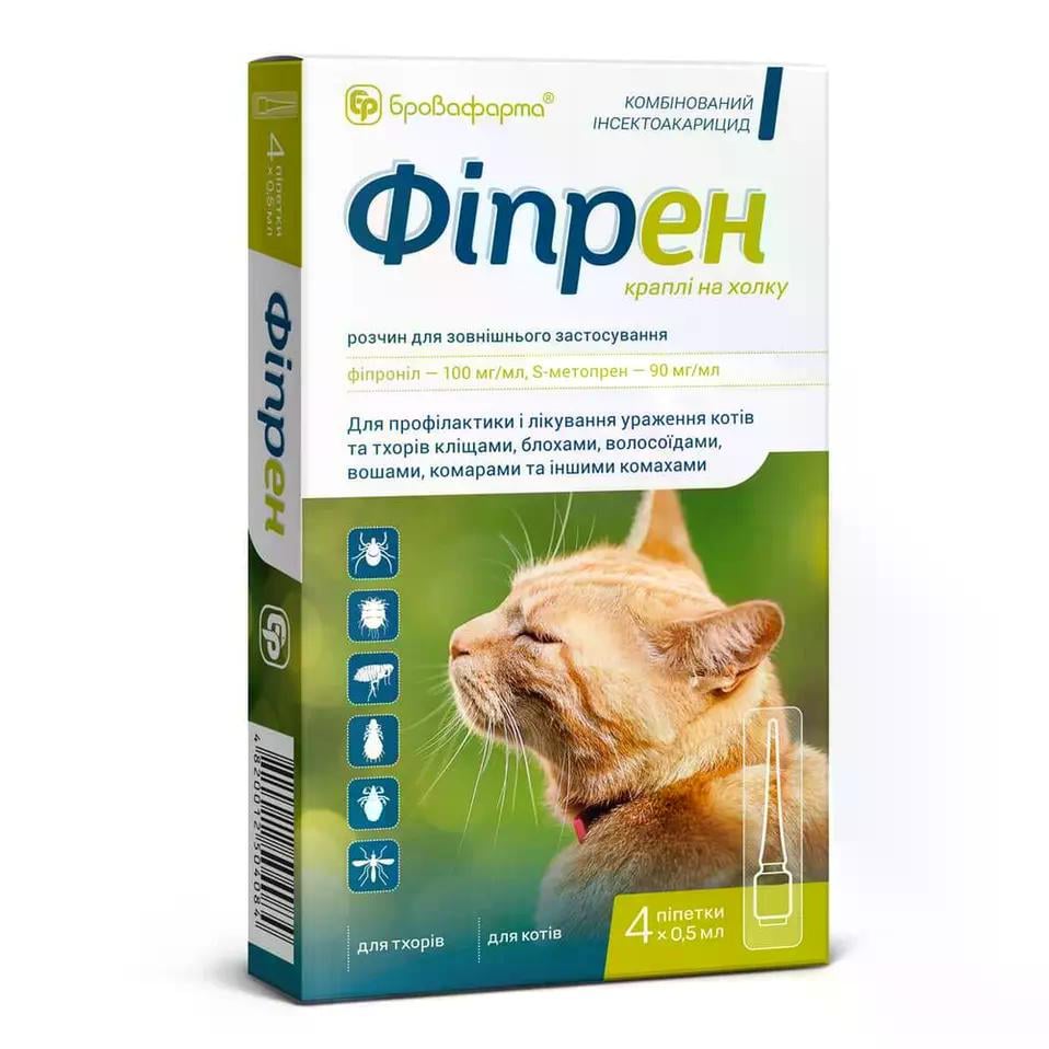 Капли от блох и клещей Фипрен для кошек 4 пипетки 0,5 мл Капли от блох и клещей Фипрен для кошек 4 пипетки 0,5 мл
