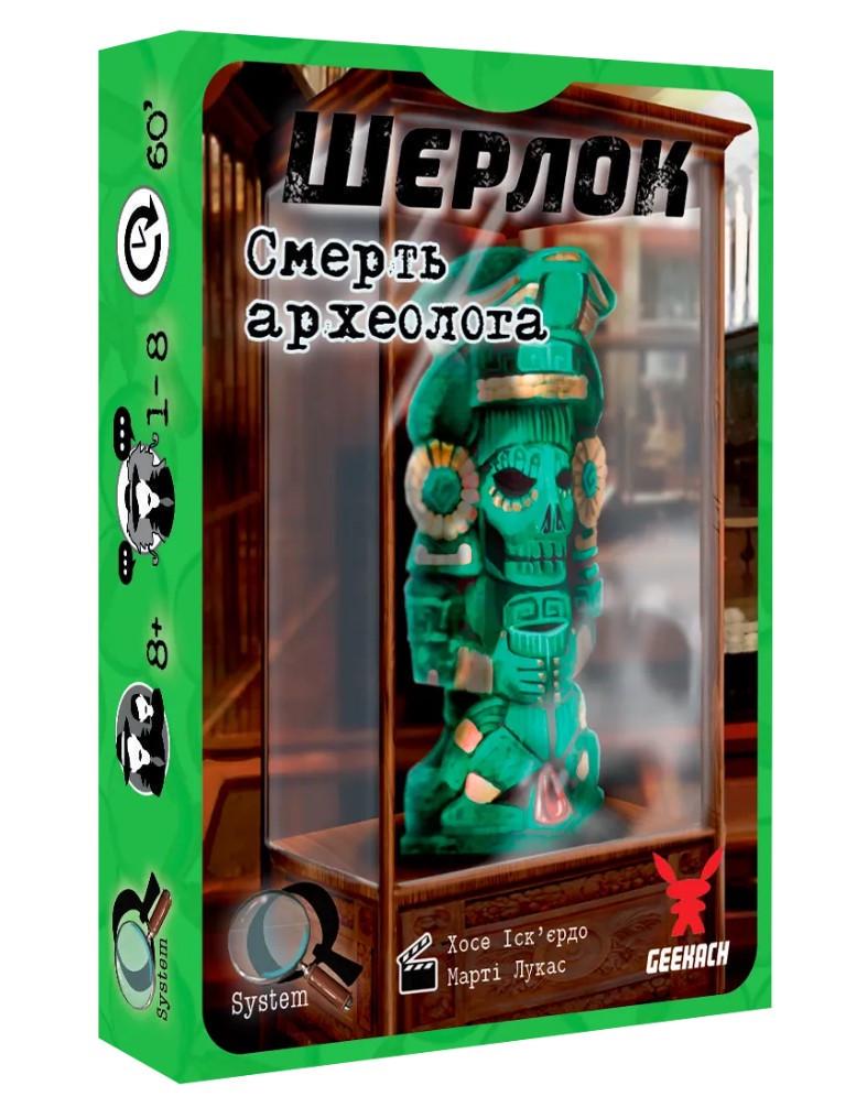 Настольная игра Шерлок Смерть археолога (GKCH077TA)