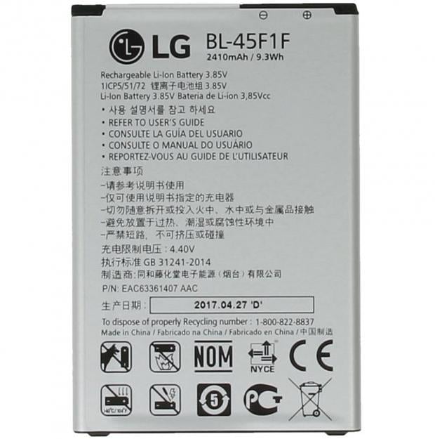Аккумулятор BL-45F1F для LG K7 2017 2410 mAh (000042946)