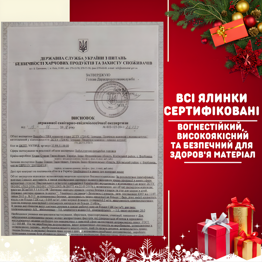 Штучна сосна YaLINKA K7 70 см Зелений (90534711) - фото 10 Штучна сосна YaLINKA K7 70 см Зелений (90534711) - фото 10