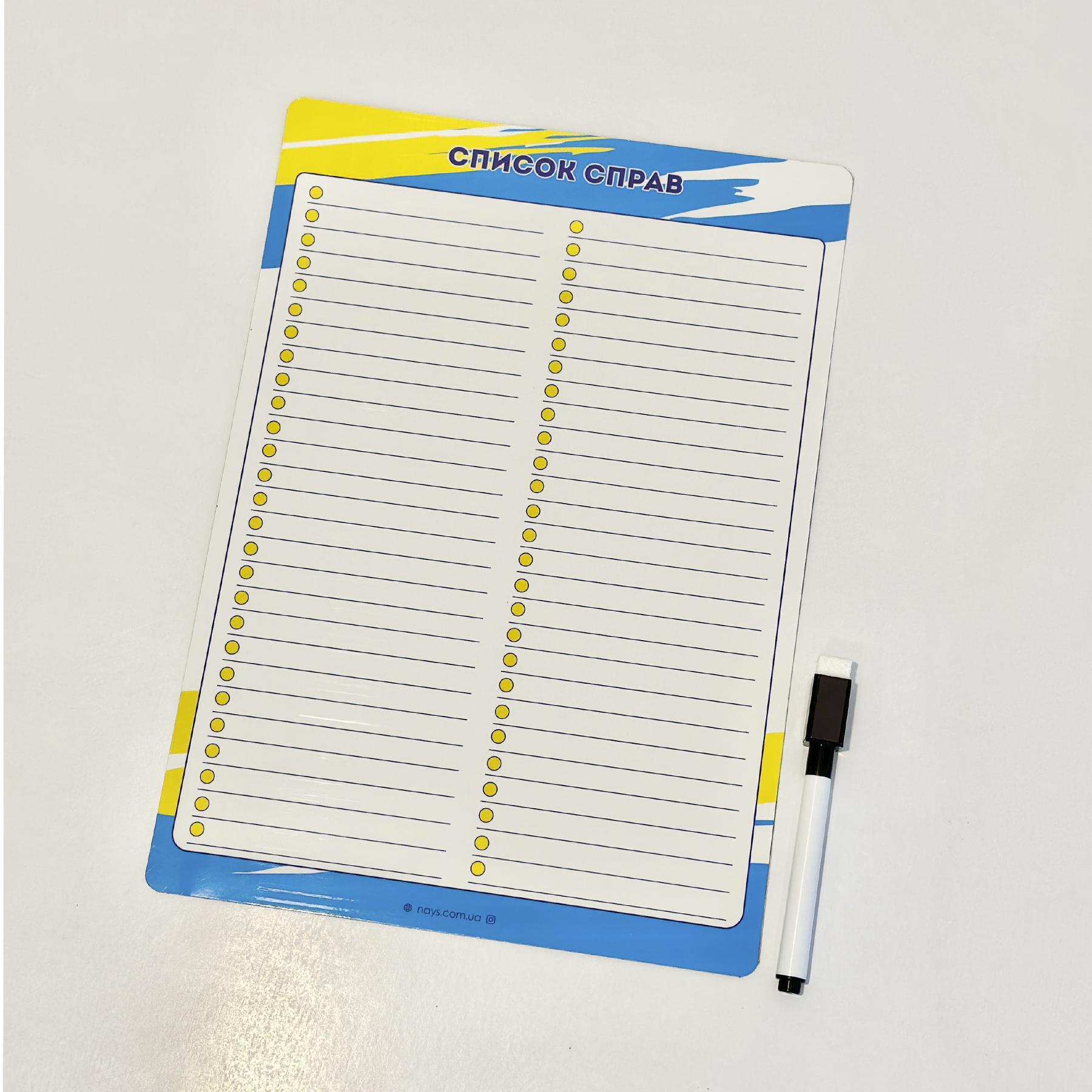 Планер магнитный на холодильник "Список справ" Украина А4 с маркером (20966306) - фото 4 Планер магнитный на холодильник "Список справ" Украина А4 с маркером (20966306) - фото 4
