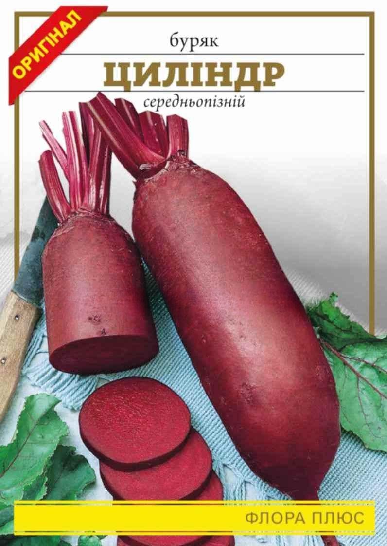 Семена свеклы Цилиндр 15 г (109)