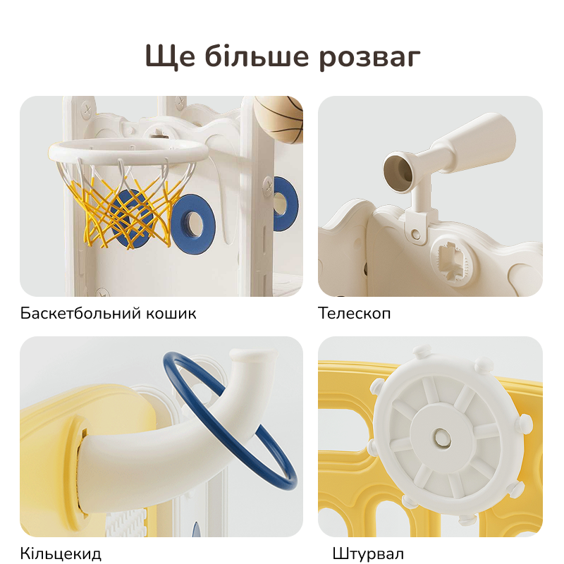 Детский игровой комплекс Lumpurini Kiddiplay 8-в-1 (KD107) - фото 7 Детский игровой комплекс Lumpurini Kiddiplay 8-в-1 (KD107) - фото 7