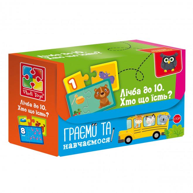 Пазли Vladi Toys "Лічба до 10. Хто що їсть?" VT5003-01 (4820234764044)