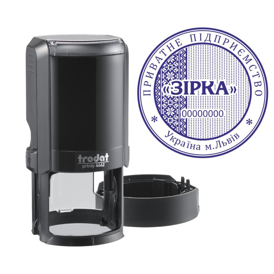 Печатка ТОВ на автоматичному оснащенні Trodat Printy 4642 з ковпачком Чорний (ТОВ1/4642/B)