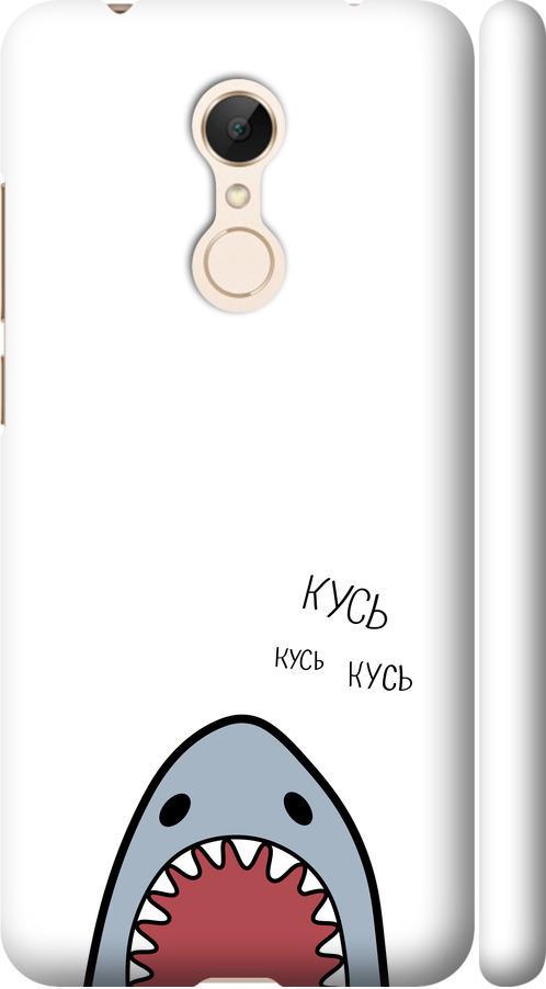 Чехол на Xiaomi Redmi 5 Акула (4870m-1350-42517)