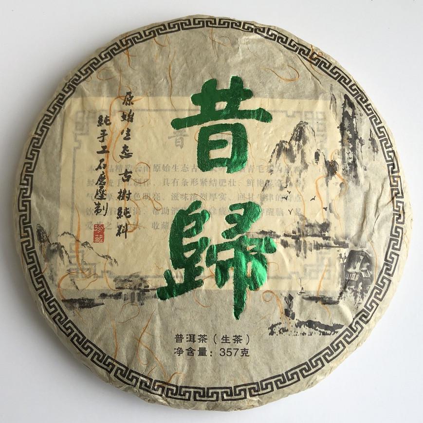 Чай Шен Пуэр Xi Gui 2015 года блин 357 г